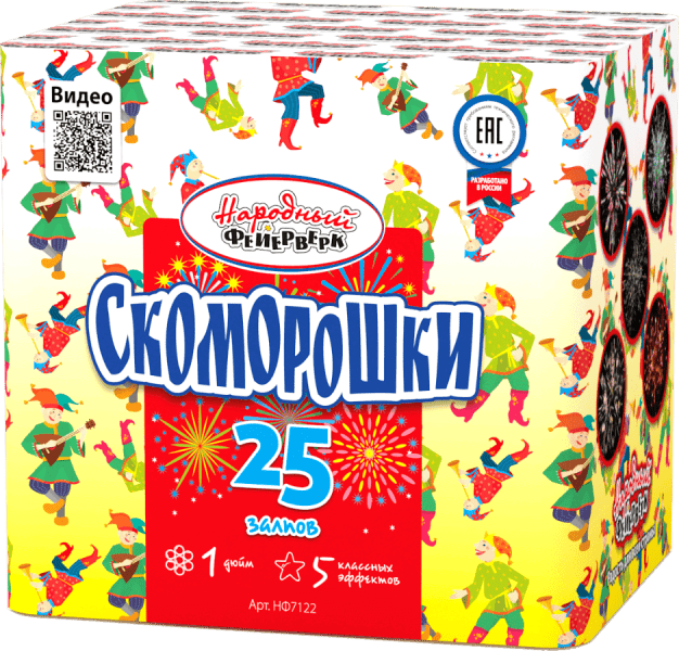Средний фейерверк «Скоморошки»