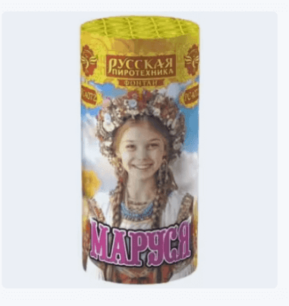 Фонтан «Маруся»