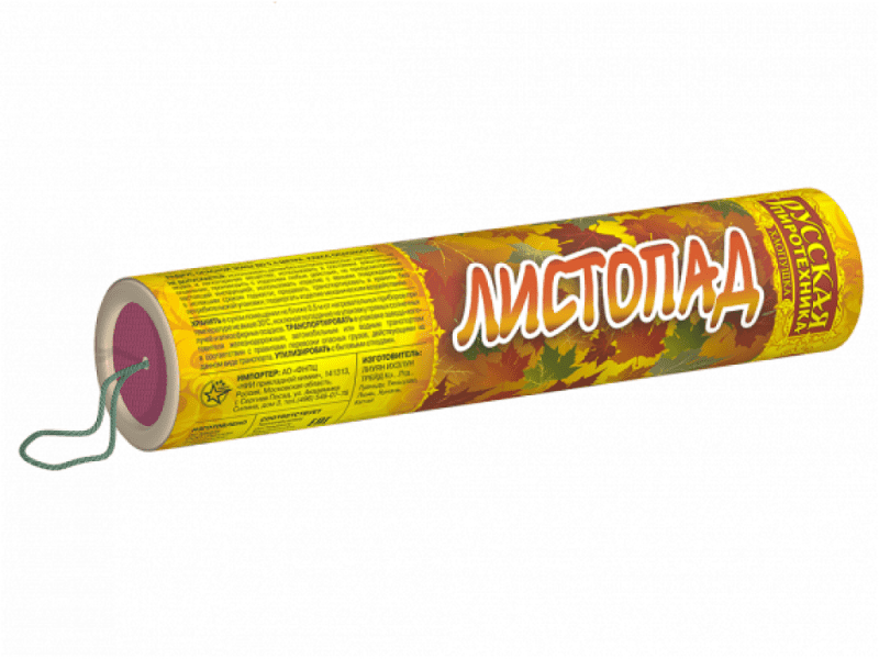 Пневмохлопушка «Хлопушка Листопад»