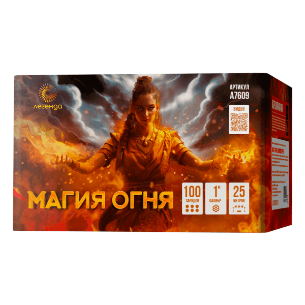 Супер фейерверк «Магия огня»