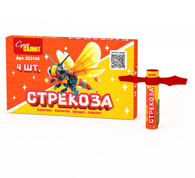 Наземный, летающий «Стрекоза (в уп. 4 шт.)»