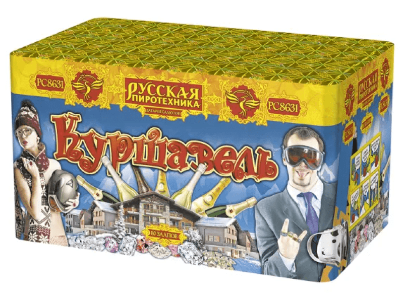 Супер фейерверк «Куршавель»