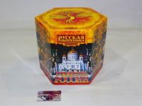 Крупный фейерверк «Гордость России»