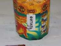 Малый фейерверк «Жар птица»