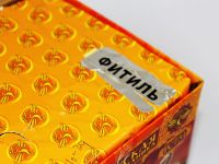 Средний фейерверк «Казаки-разбойники»