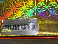 Супер фейерверк «Новогодний переполох»