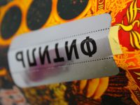 Малый фейерверк «Пиро-гаджет»