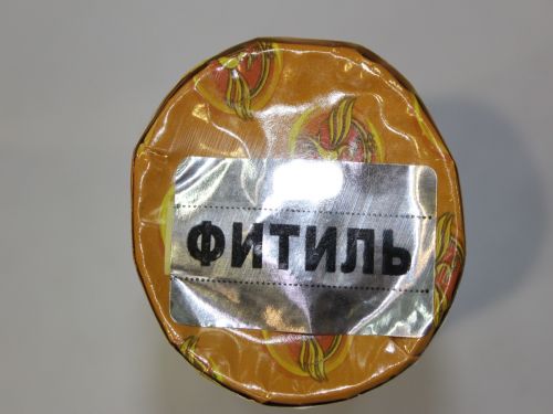 Фото покупателя: Вася-василек